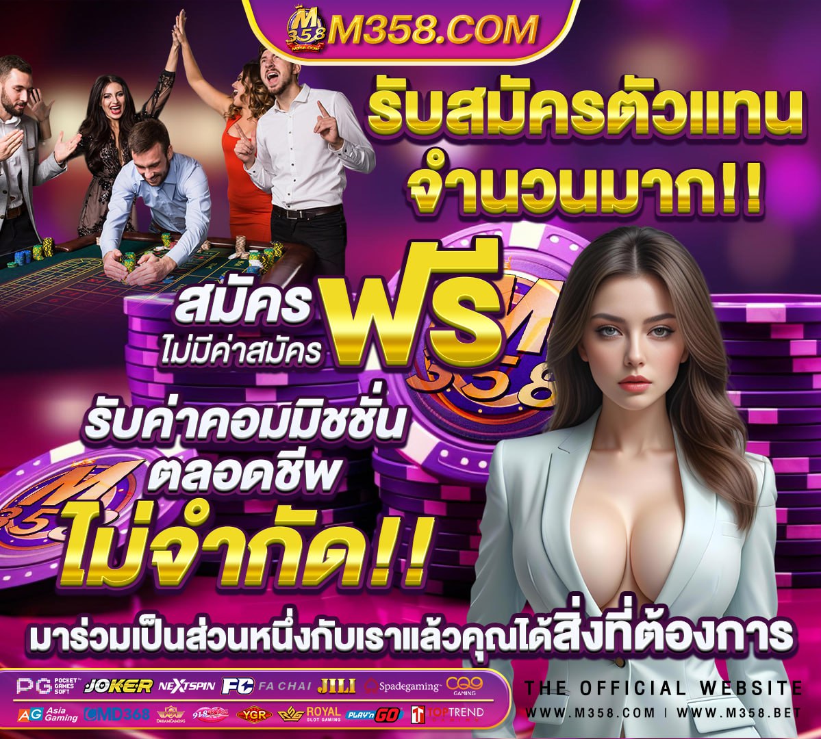 ผล บอล พรีเมียร์ ลีก เมื่อ คืน